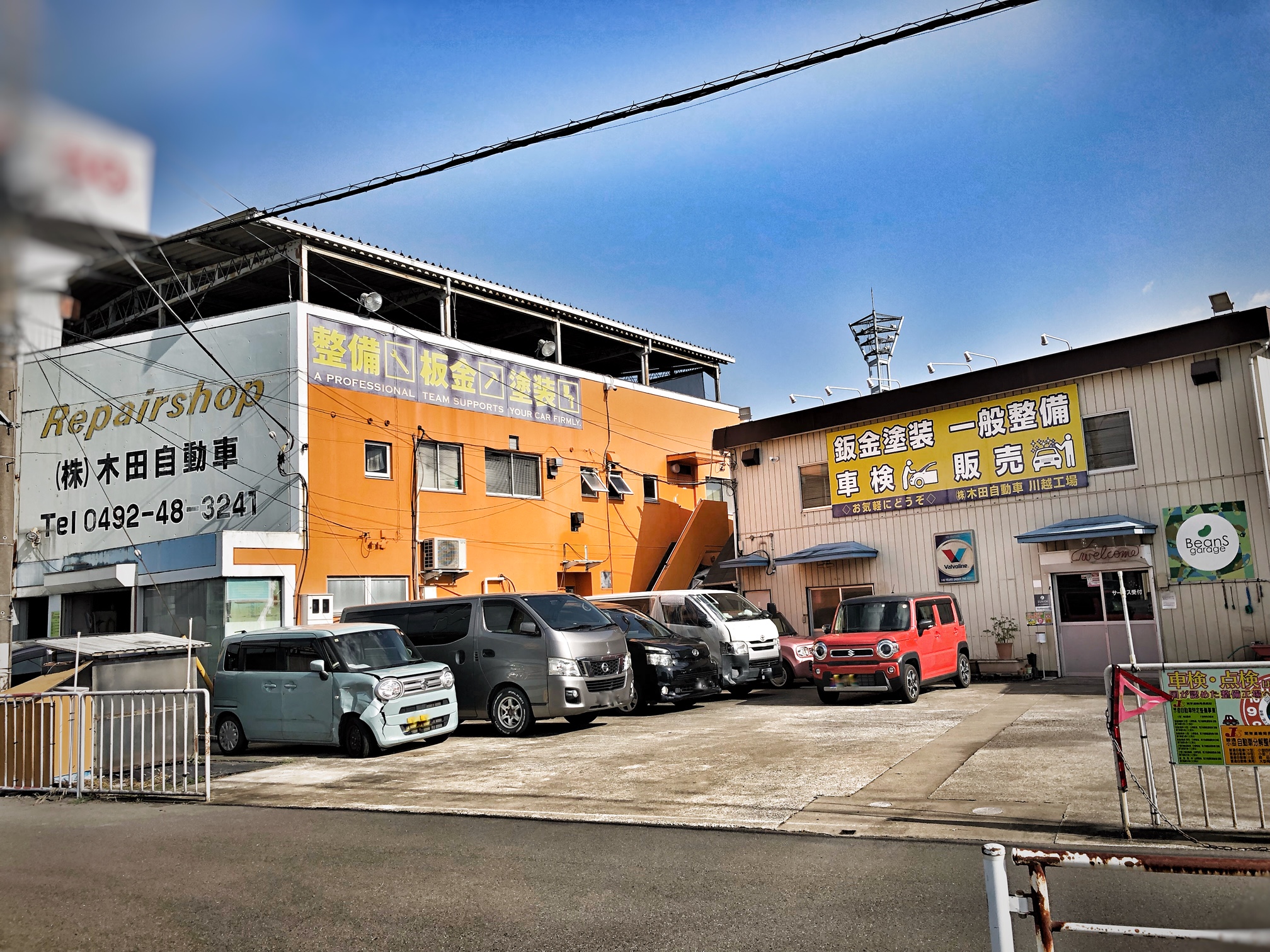 木田自動車埼玉川越工場の外観_木田自動車川越市